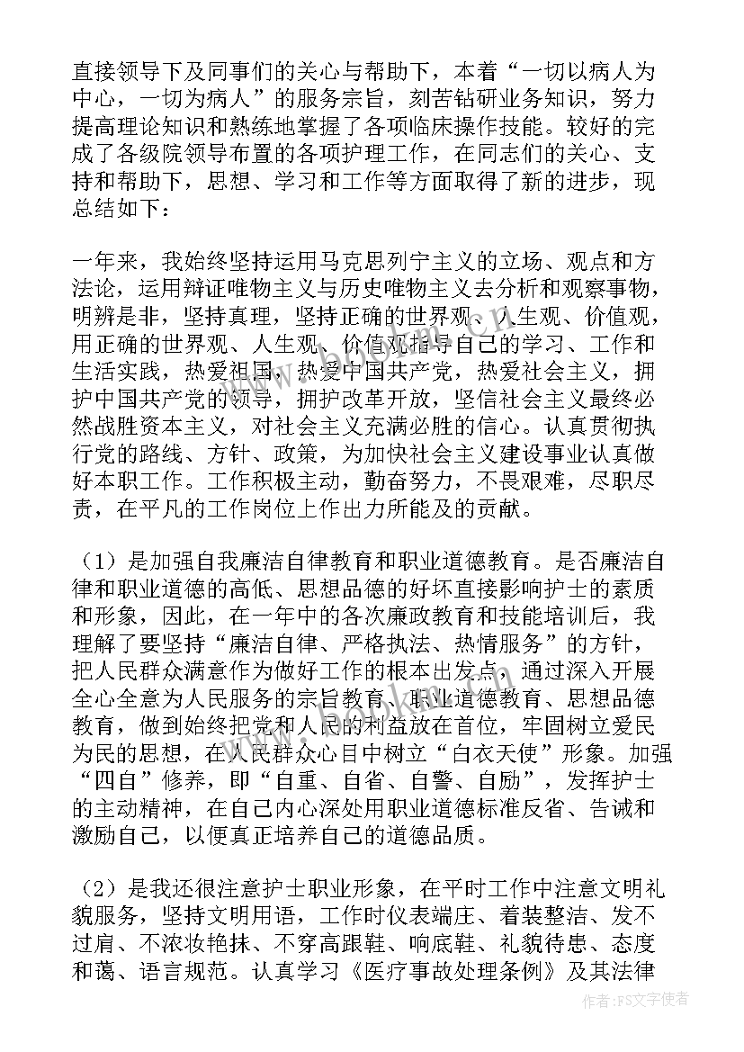 2023年医院防疫人员年度个人总结(实用12篇)