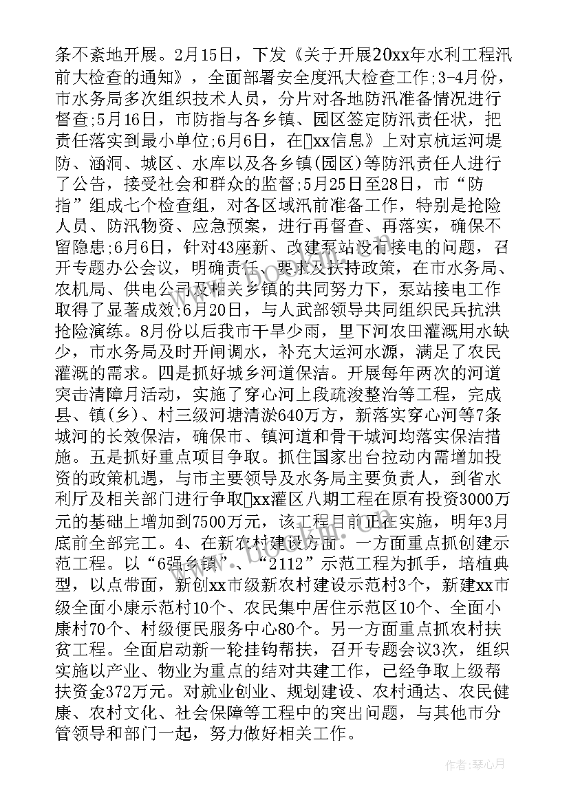 2023年物资部主任个人述职报告 物资部述职述廉报告(实用13篇)