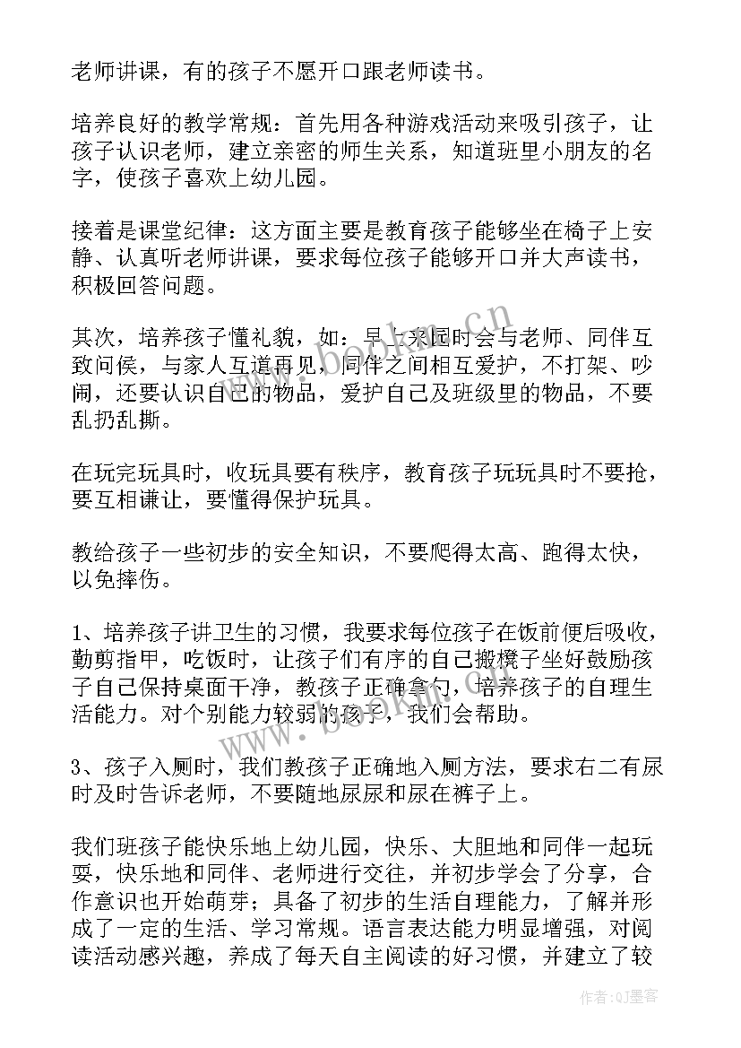 幼儿园新学期家长会园长讲话稿 幼儿园新学期家长会园长发言稿(精选17篇)