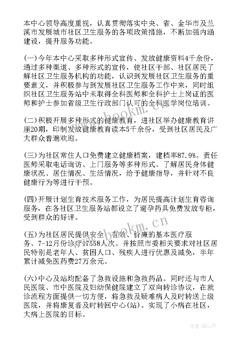 最新查食堂的工作总结 食堂工作总结(实用10篇)