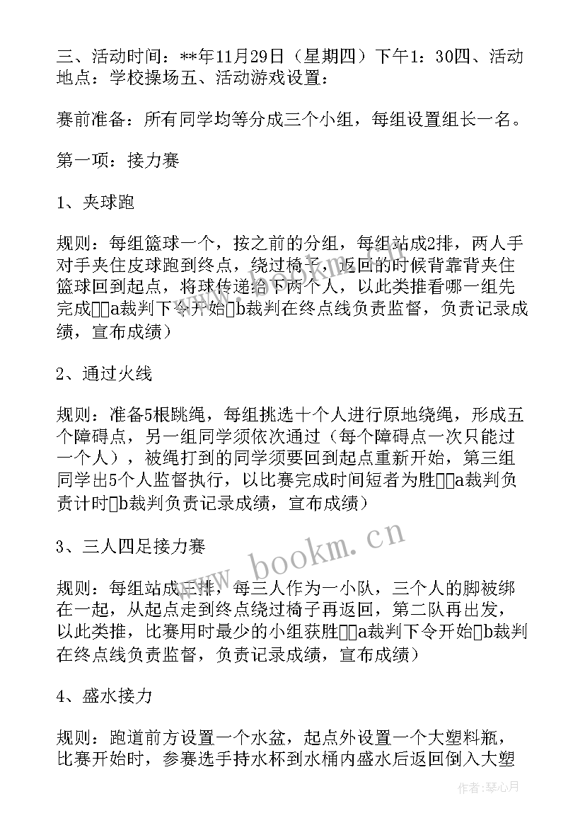 最新文学社招新策划书(模板19篇)
