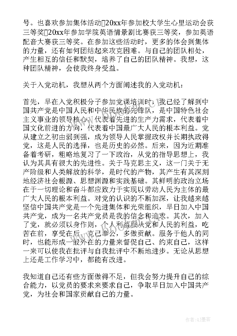 2023年一段个性的自我介绍(优秀8篇)