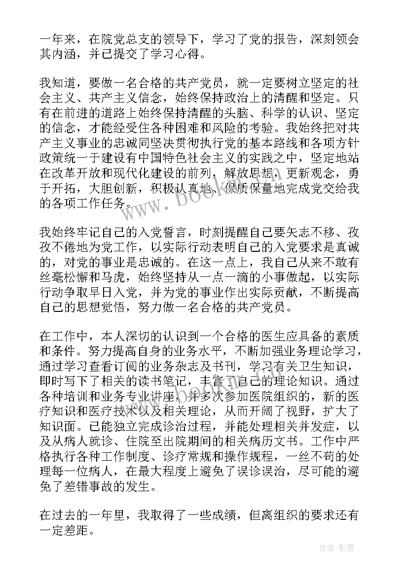 2023年酒店年度总结及自我评价 个人年度考核总结(精选6篇)