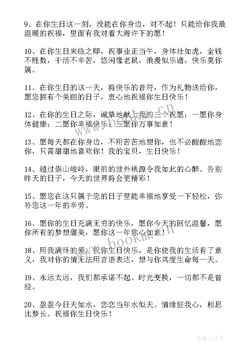 最新十岁成长礼家长的话该 十岁成长礼家长寄语经典(汇总8篇)