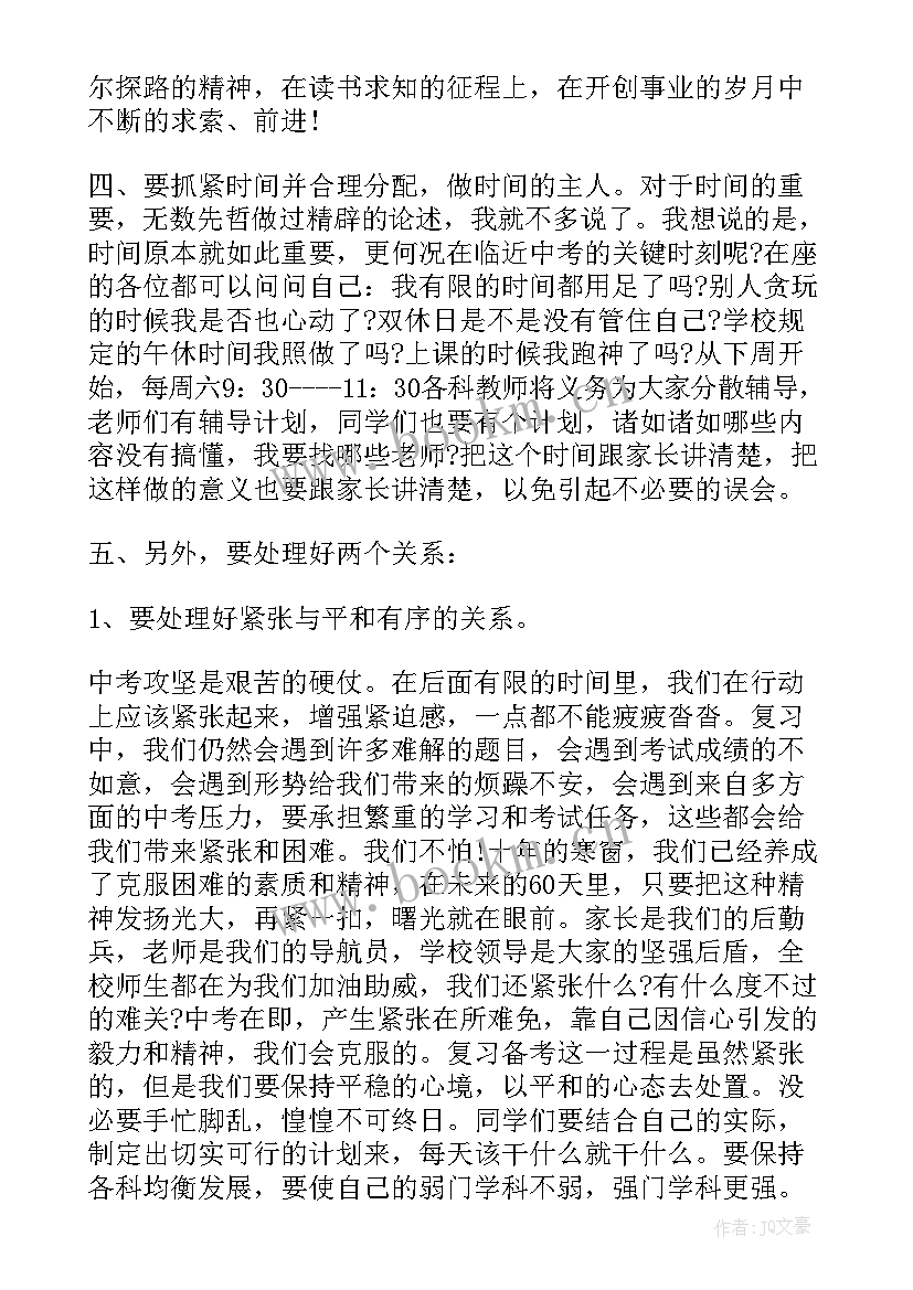 最新军训代表闭幕式发言稿 闭幕式学生代表演讲稿(大全8篇)