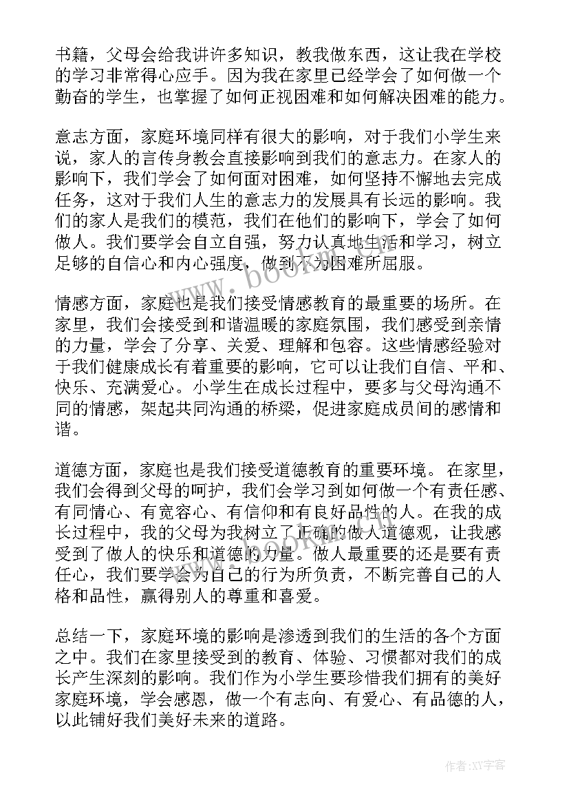 2023年小学生环境 环境保护心得体会小学生(大全15篇)