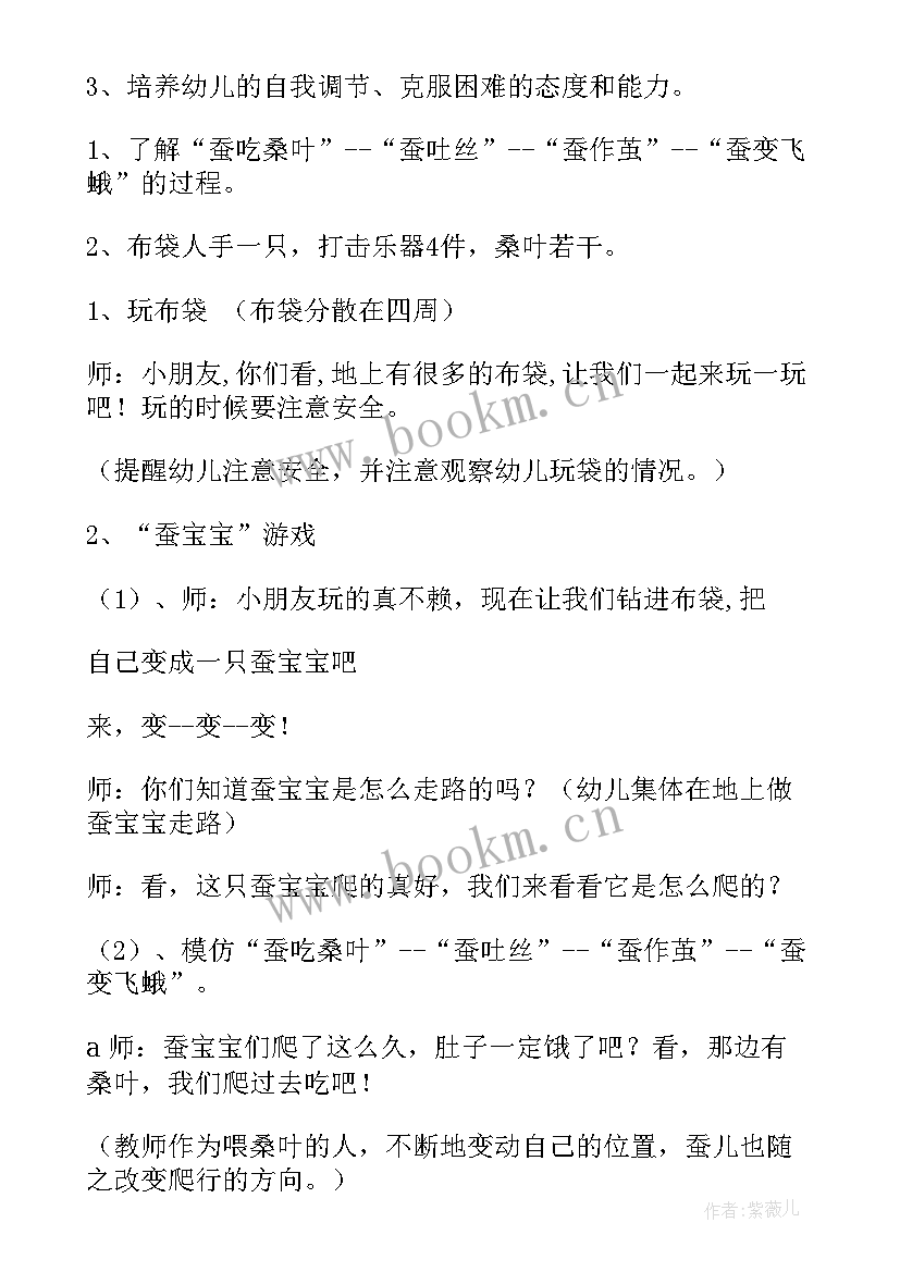 2023年幼儿园大班纸教案 大班科技活动心得体会教案(精选8篇)