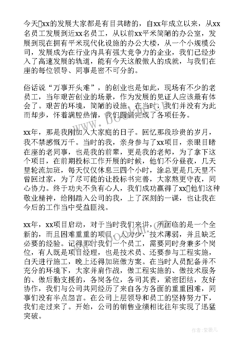 青年干部座谈会上的发言 青年干部座谈会的发言稿(精选8篇)