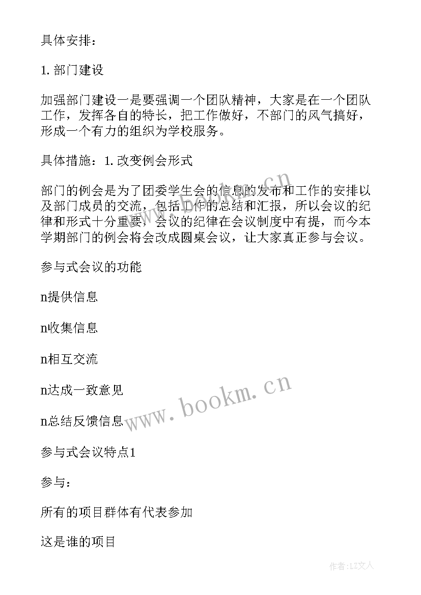 最新实践部个人总结(实用8篇)