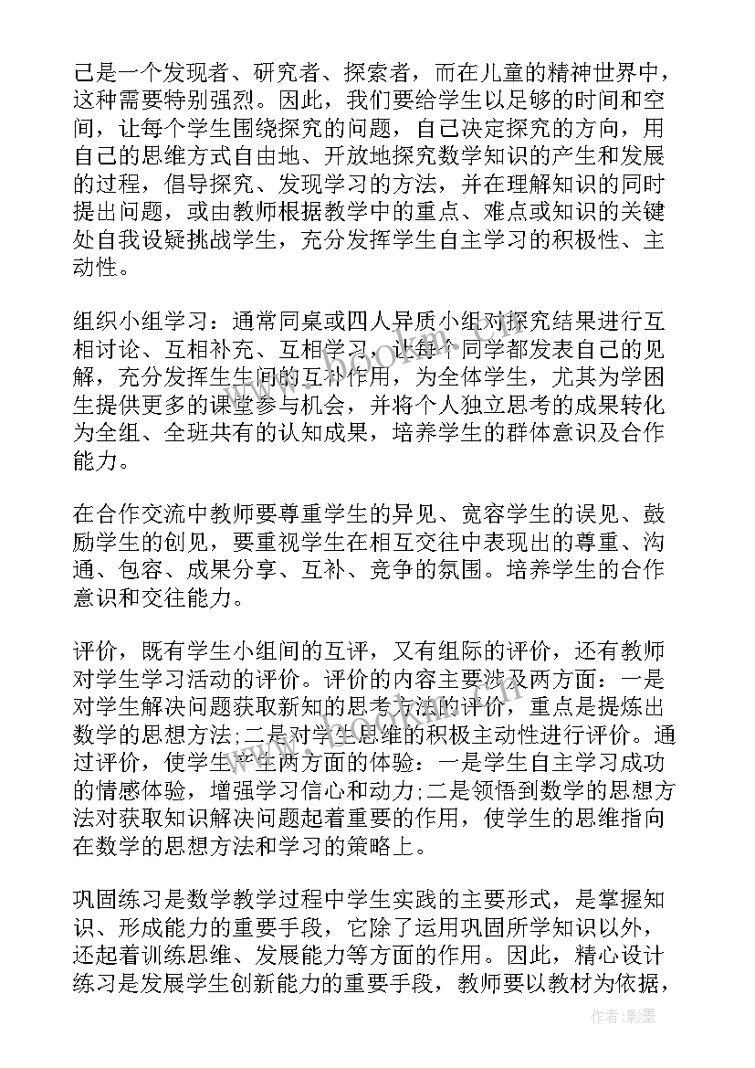 教师个人工作总结工作总结(实用15篇)