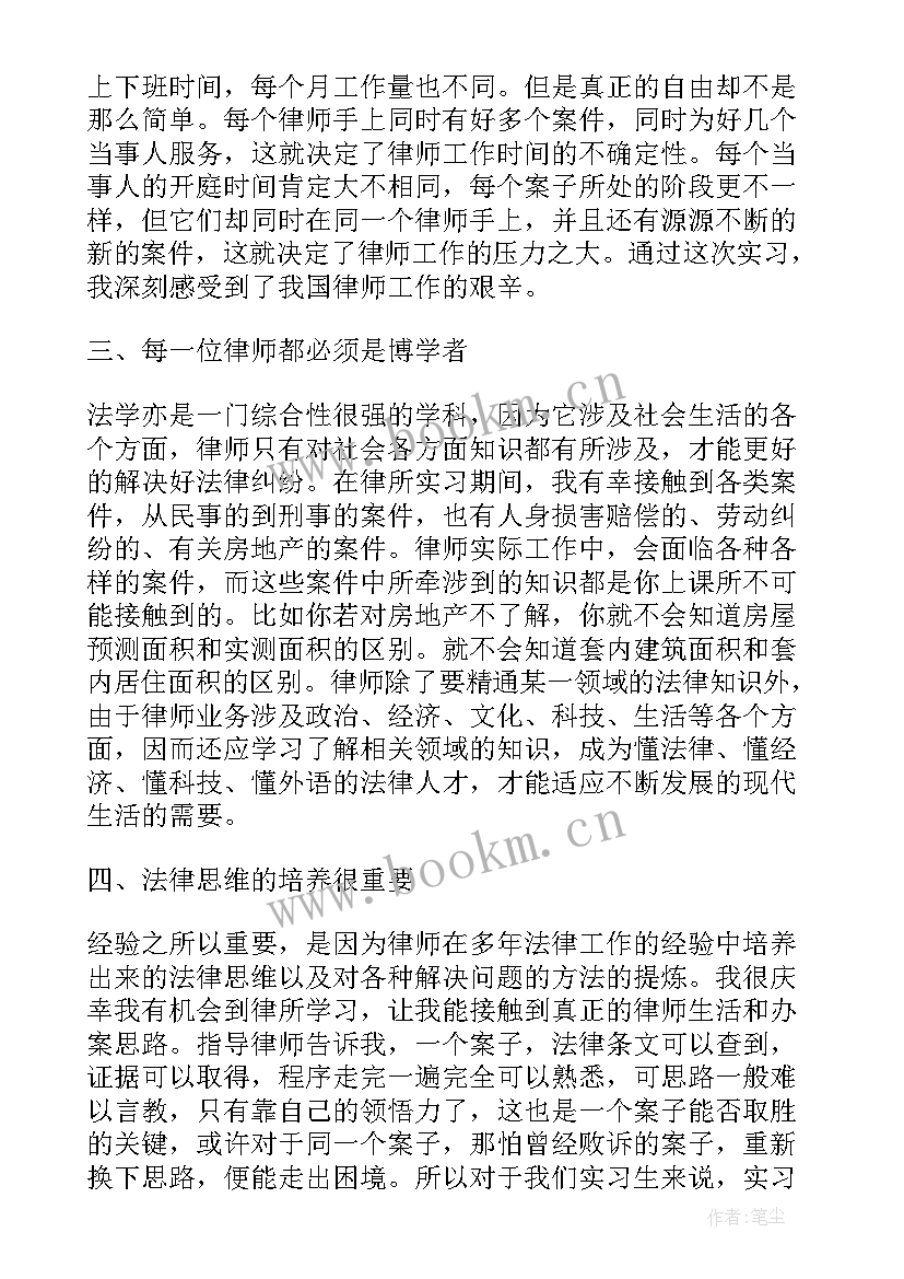 个人工作鉴定表自我鉴定(汇总8篇)