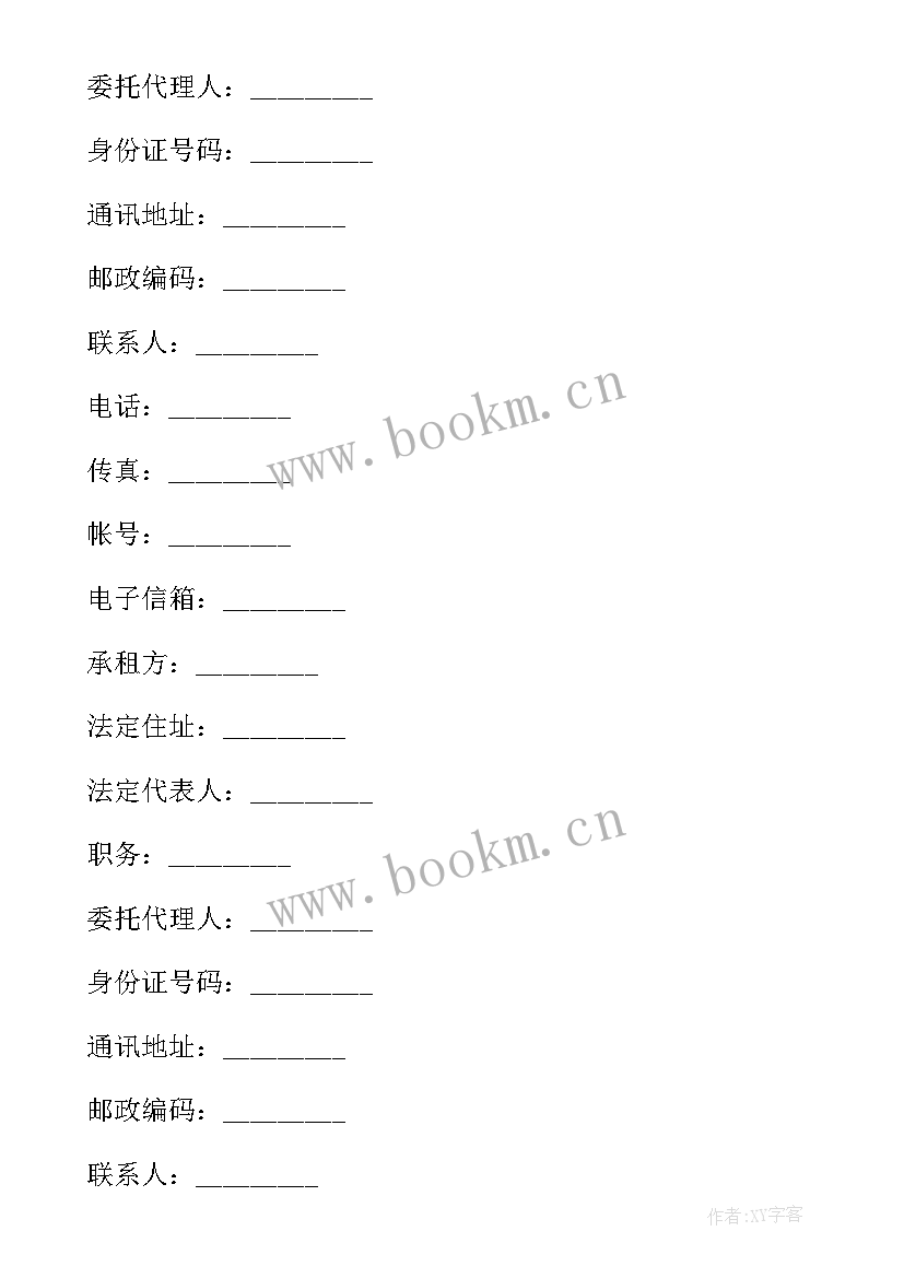 2023年简单门面租赁合同标准版 门面房屋租赁合同标准版(汇总17篇)