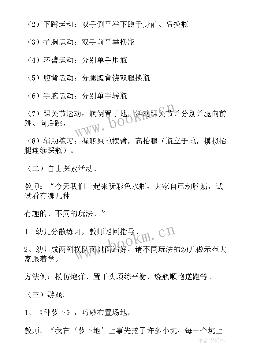 2023年彩色的花教案大班教案绘画(优秀8篇)