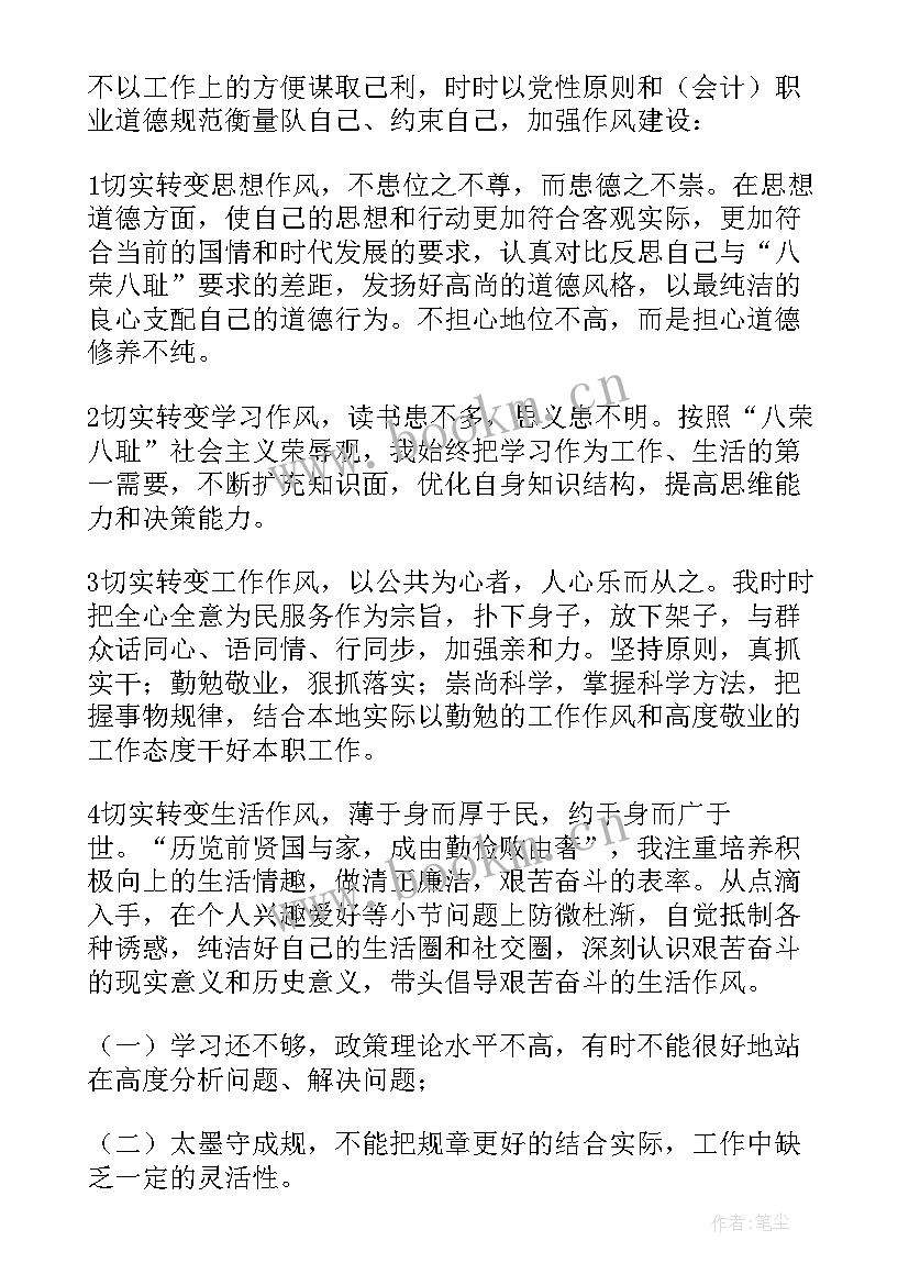 2023年学校出纳工作年终总结(汇总16篇)