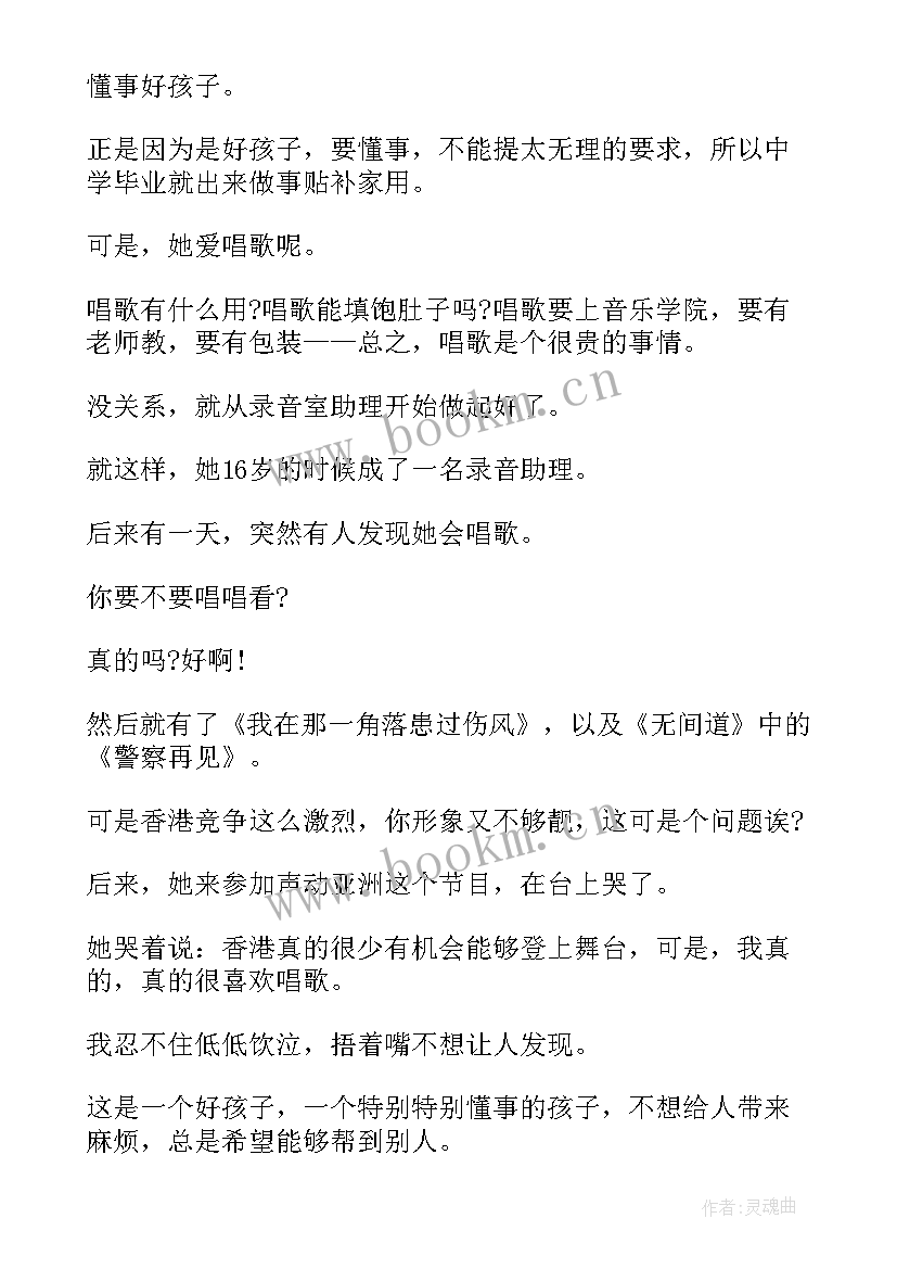 最新幽默又有深度的励志演讲稿 高中励志演讲稿分钟心灵鸡汤幽默故事(模板5篇)