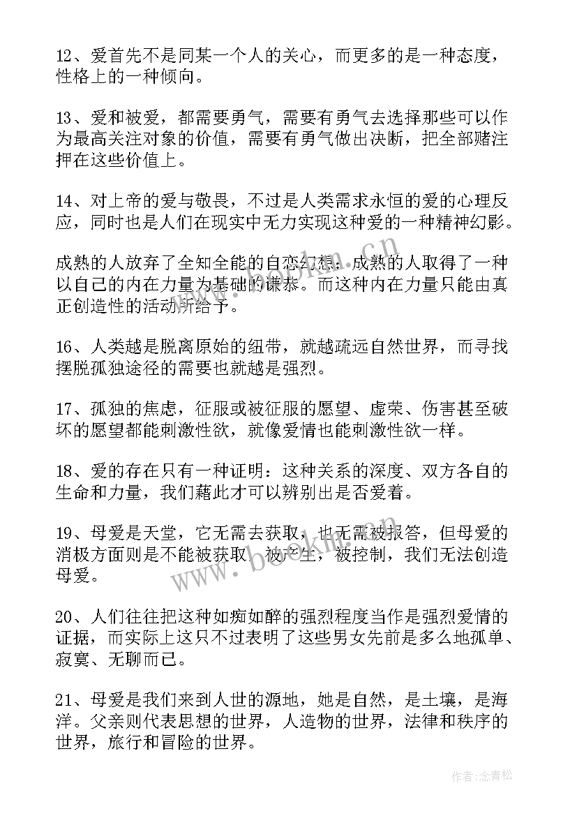 2023年原则的读书笔记(优秀8篇)