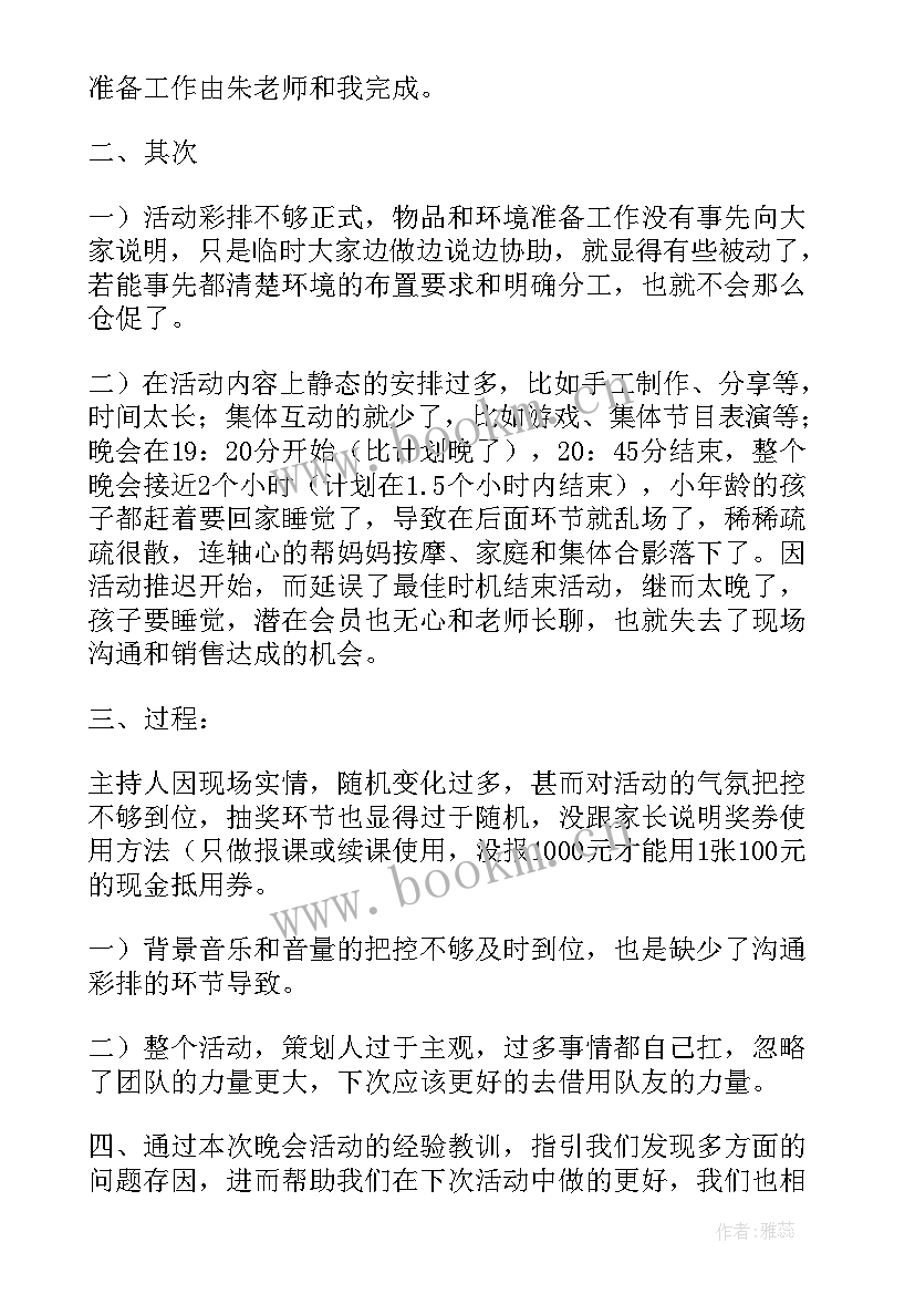 最新乡镇妇女节活动简报(汇总8篇)