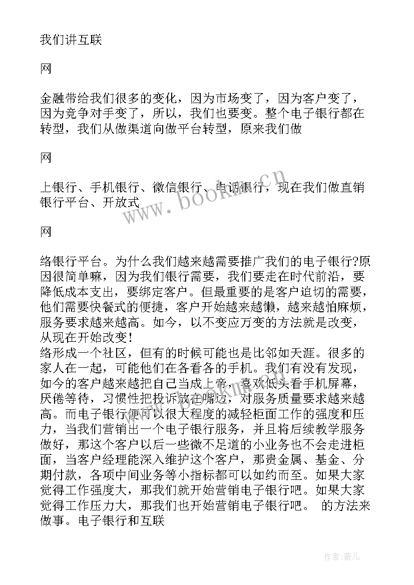 最新青年员工座谈会心得体会 青年员工座谈会发言稿(汇总10篇)