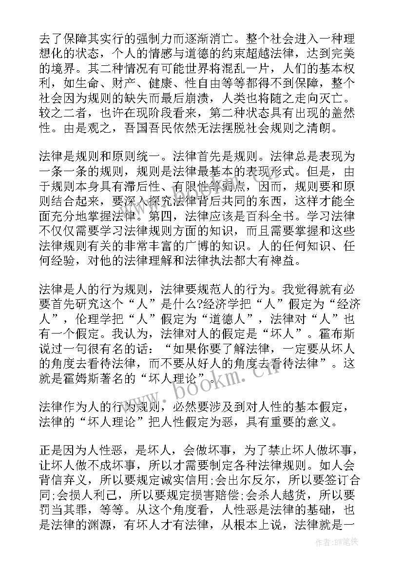 最新寒假生活演讲稿 三分钟的低碳生活演讲稿(通用12篇)