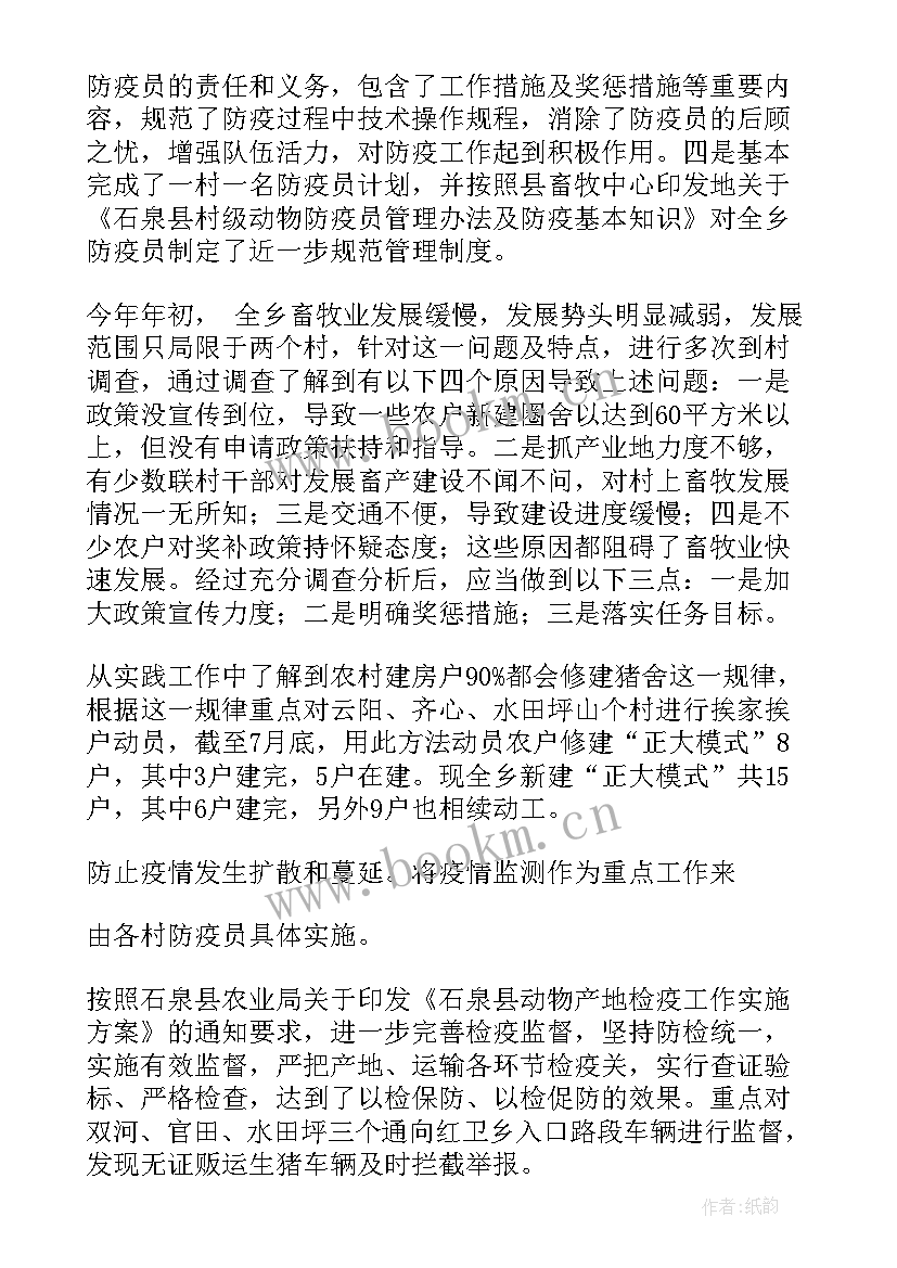 2023年技术个人工作总结 技术员个人工作总结(优秀8篇)