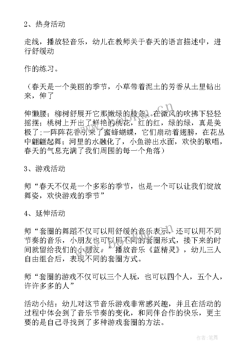 课外活动实施方案(模板8篇)