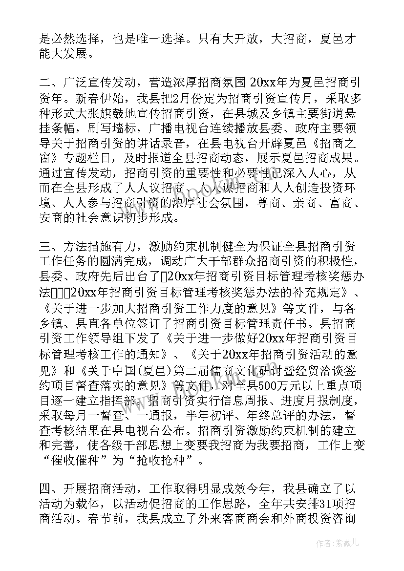 2023年上半年生产工作总结(优质8篇)