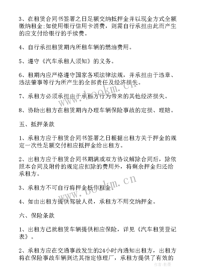 2023年运输类合同 运输公司合同(优秀9篇)