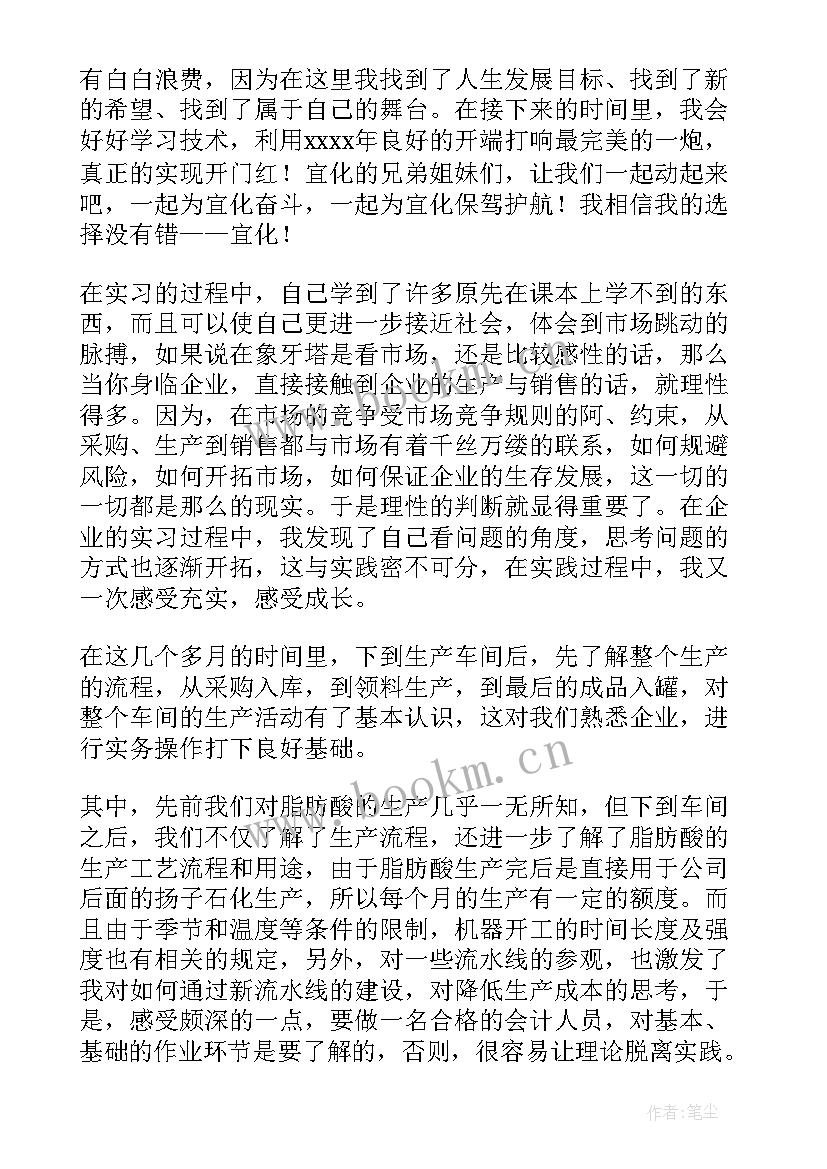 2023年建筑安全教育培训心得体会 安全培训个人心得体会(精选13篇)