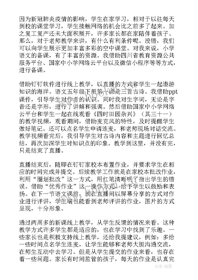 2023年工作防疫总结(大全19篇)