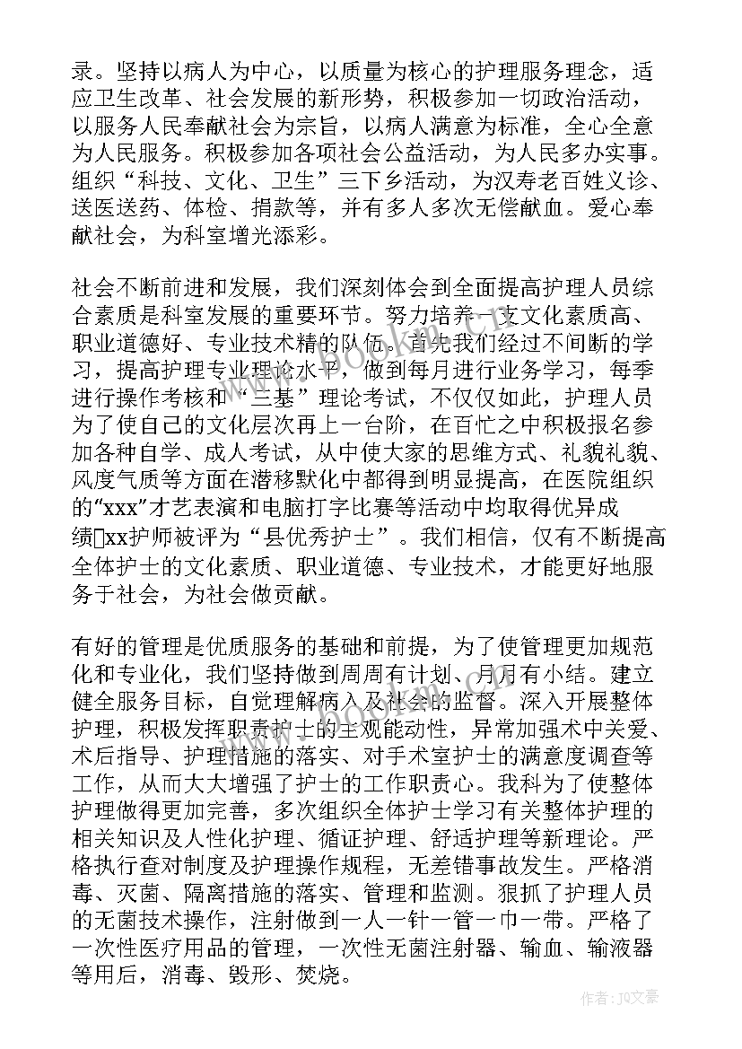 新生儿科医生述职报告(大全13篇)