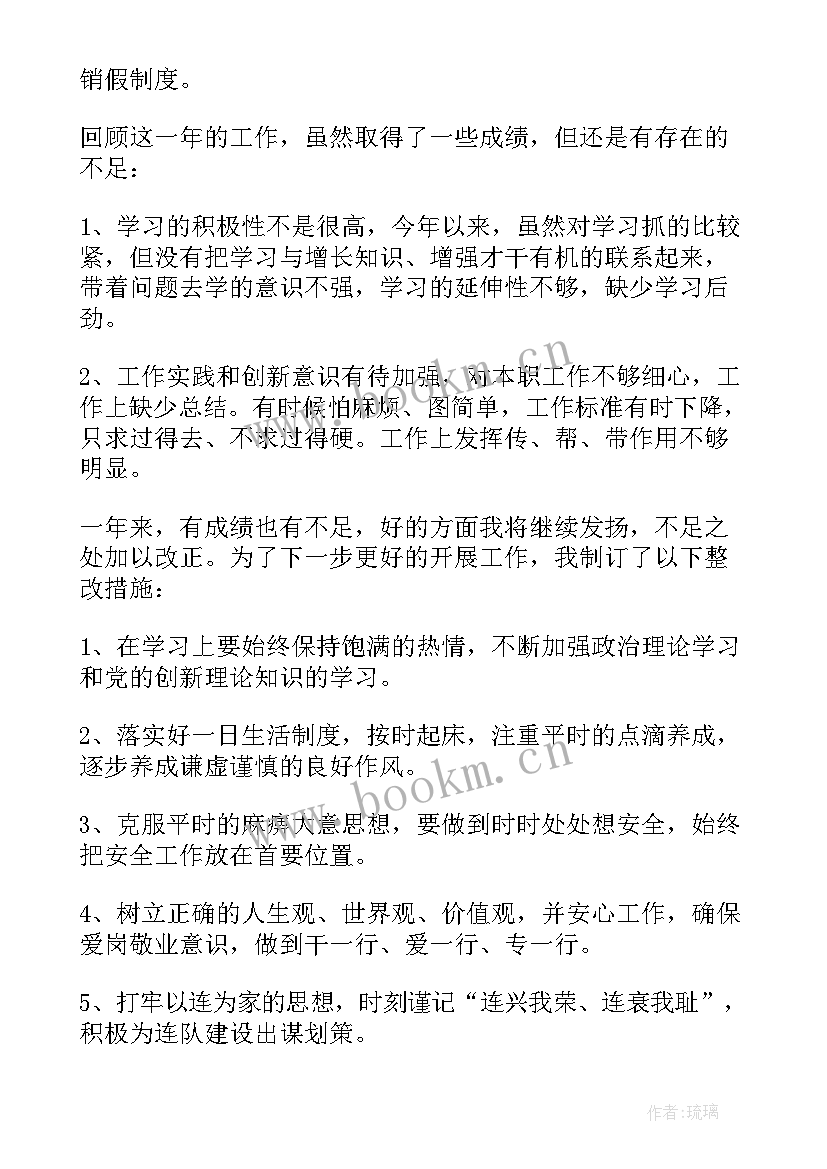 幼儿园厨师个人年终工作总结 幼儿园厨师个人工作总结(模板11篇)