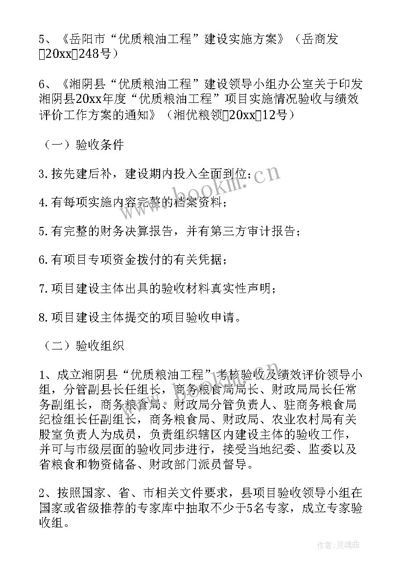 2023年道路工程绩效评价报告(汇总8篇)