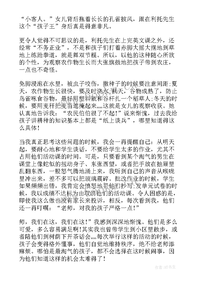 初中语文新教师工作总结(汇总15篇)