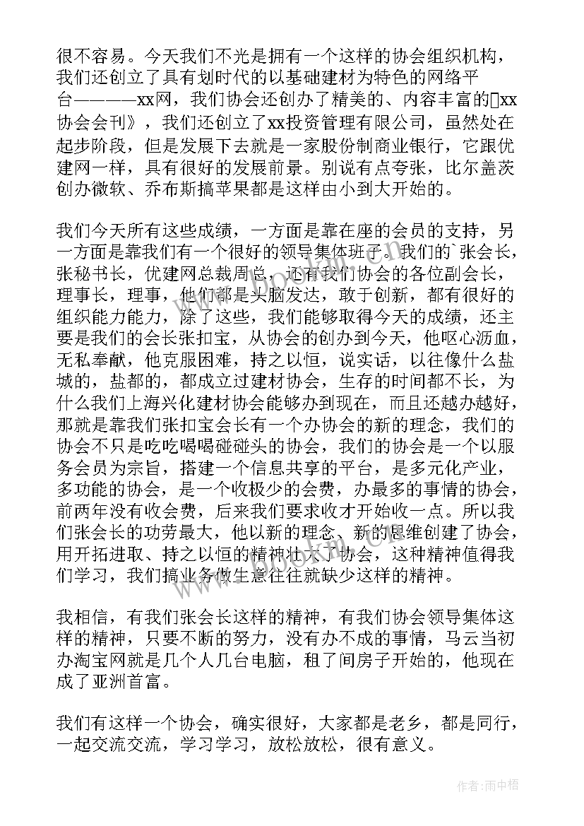 最新工厂组长的年终工作总结(优质8篇)