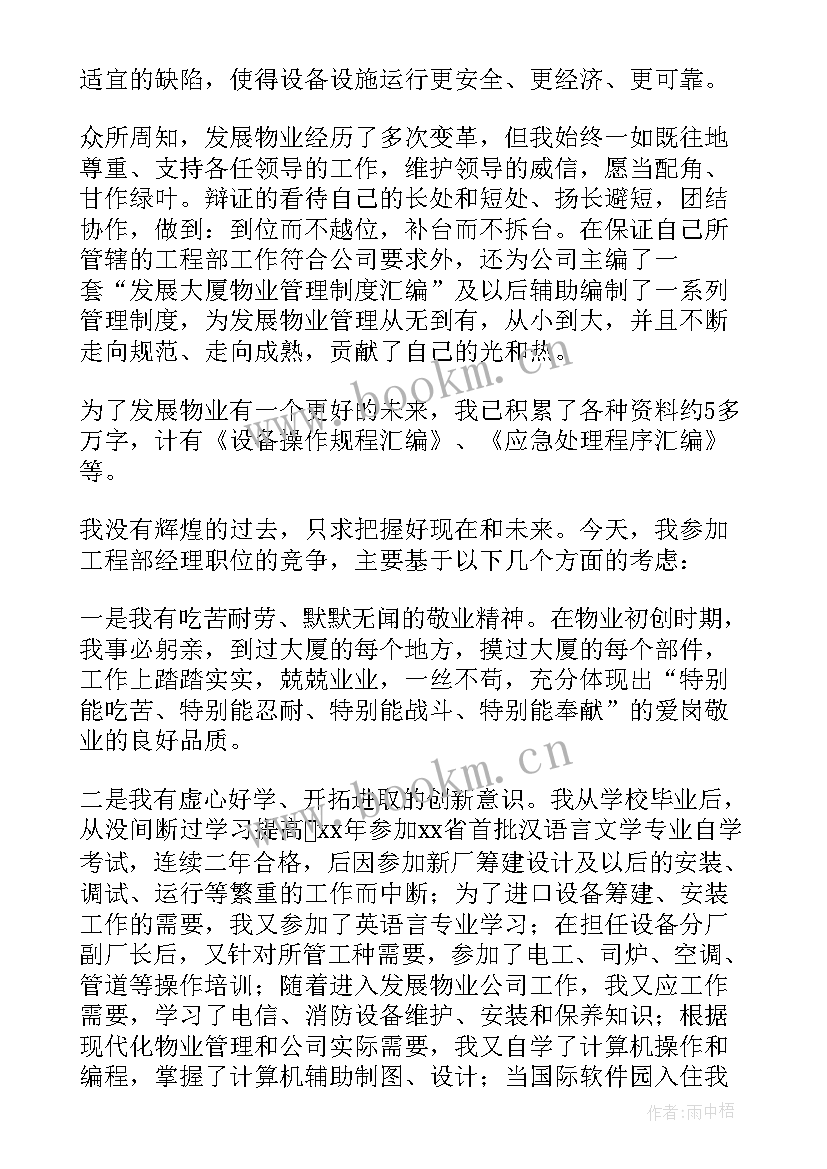 最新工厂组长的年终工作总结(优质8篇)