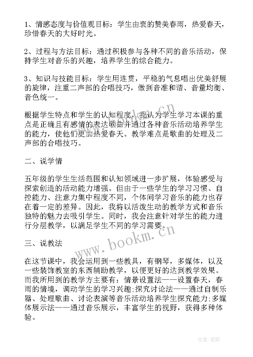 最新精品英语朗读 英语精品课程标准心得体会(优秀8篇)