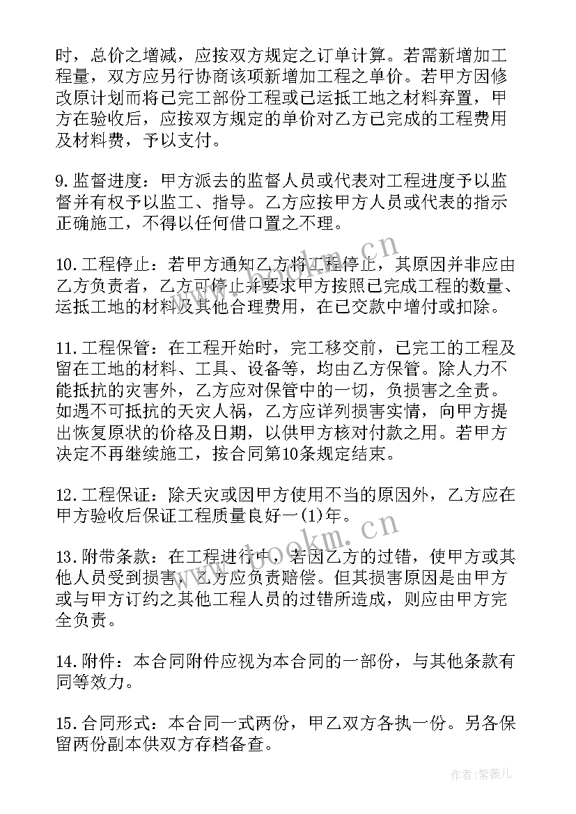 2023年工程建筑施工方案 建筑施工安装工程承包合同(精选12篇)