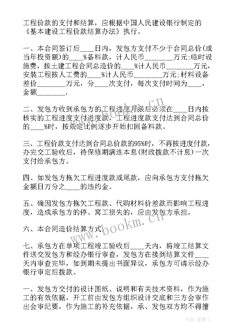 2023年工程建筑施工方案 建筑施工安装工程承包合同(精选12篇)