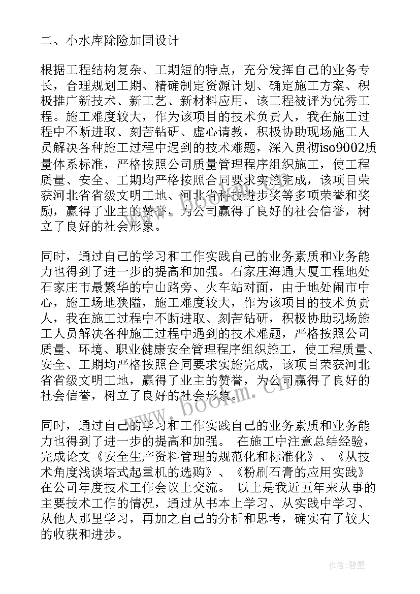 2023年汽车人员工作总结报告 汽车维修人员工作总结(模板10篇)