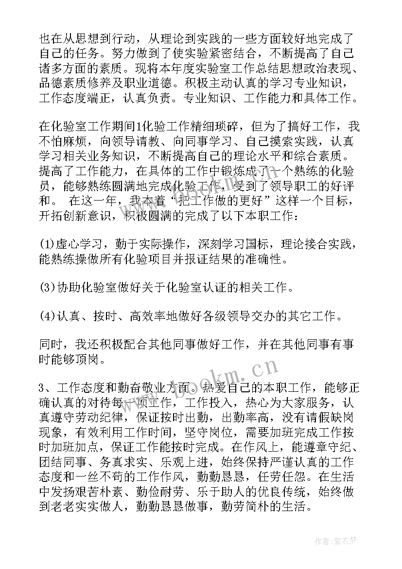 2023年化工生产实训心得体会 化工生产实习心得(精选15篇)