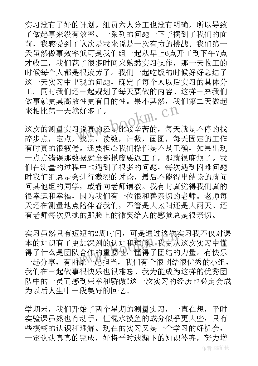 最新毕业生顶岗实习感想 毕业生顶岗实习心得体会(汇总8篇)