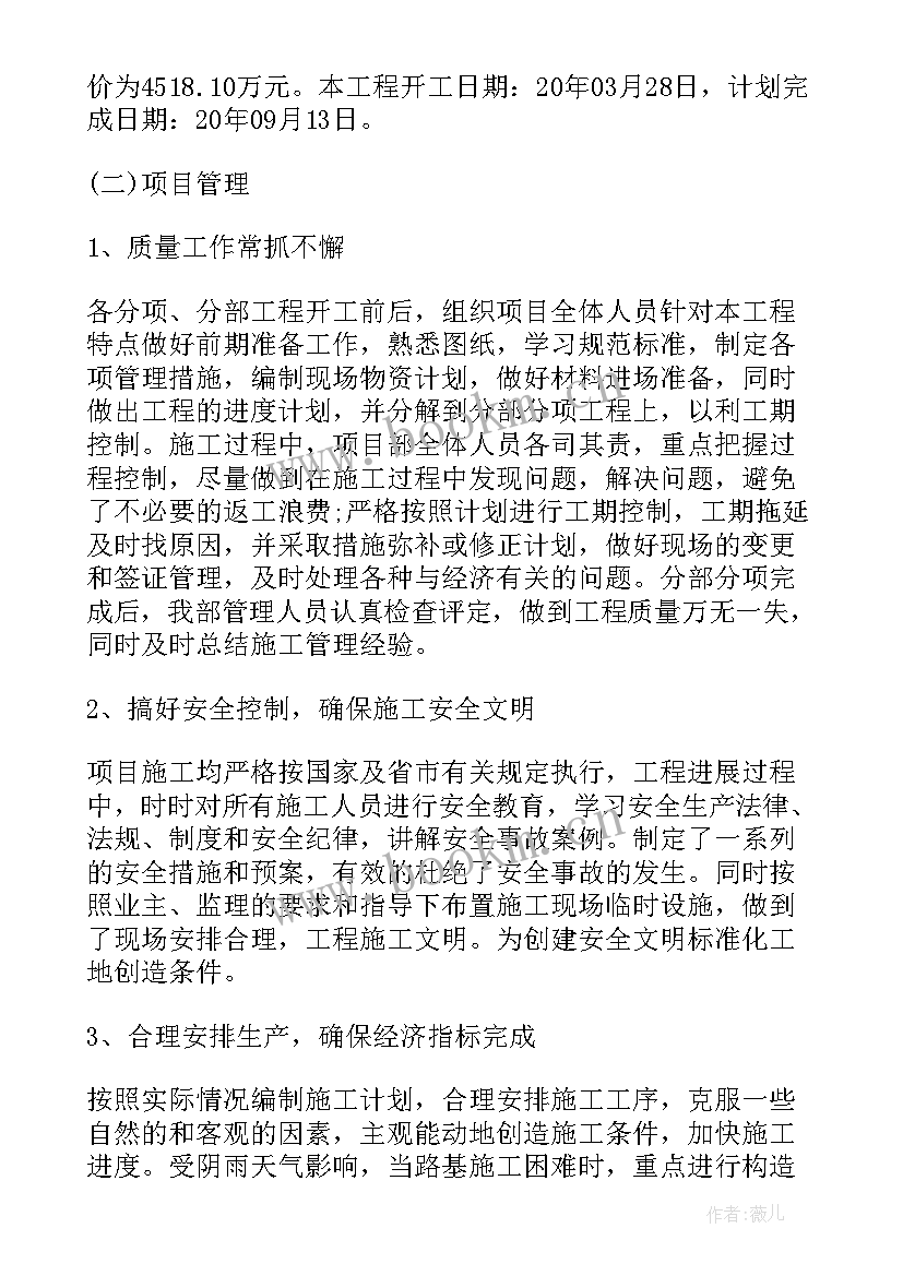 2023年高速公路收费站收费员年终总结 高速收费站收费员的个人年终工作总结(优质8篇)