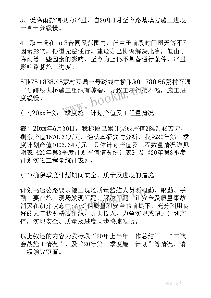 2023年高速公路收费站收费员年终总结 高速收费站收费员的个人年终工作总结(优质8篇)