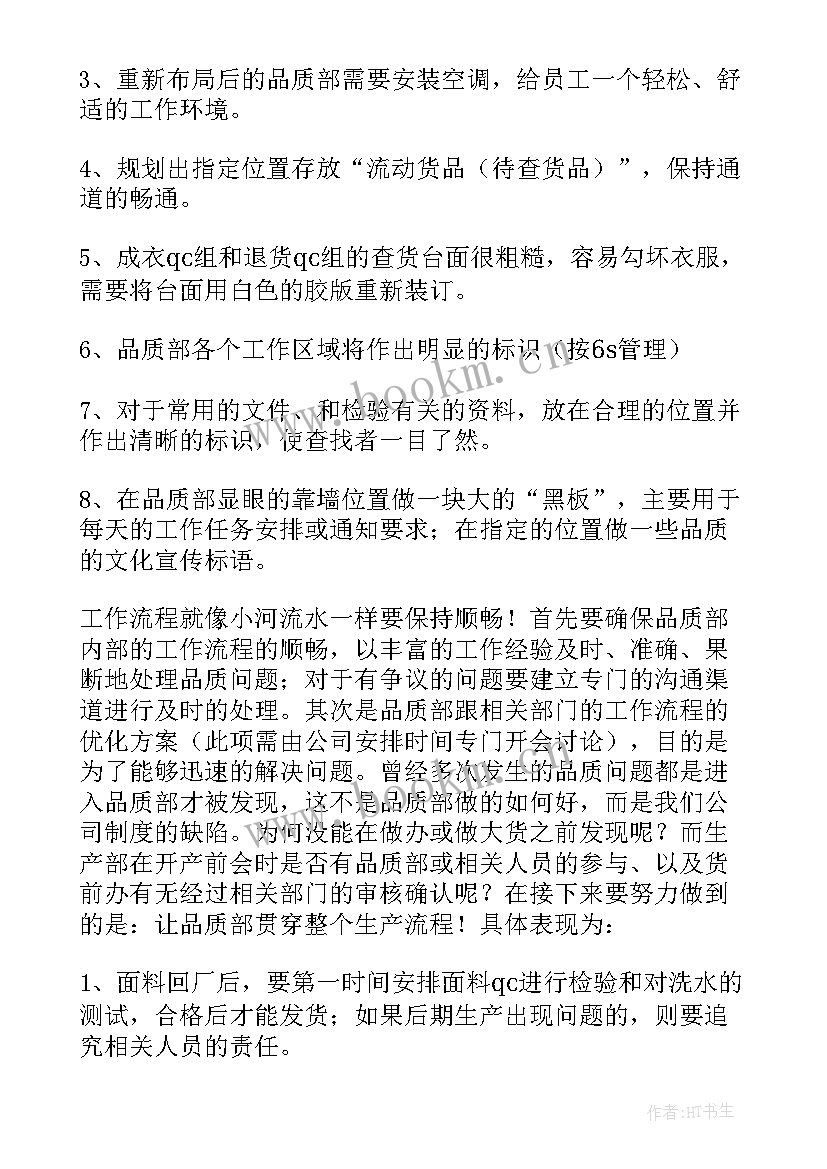 2023年检验科医生年度考核个人总结(大全11篇)