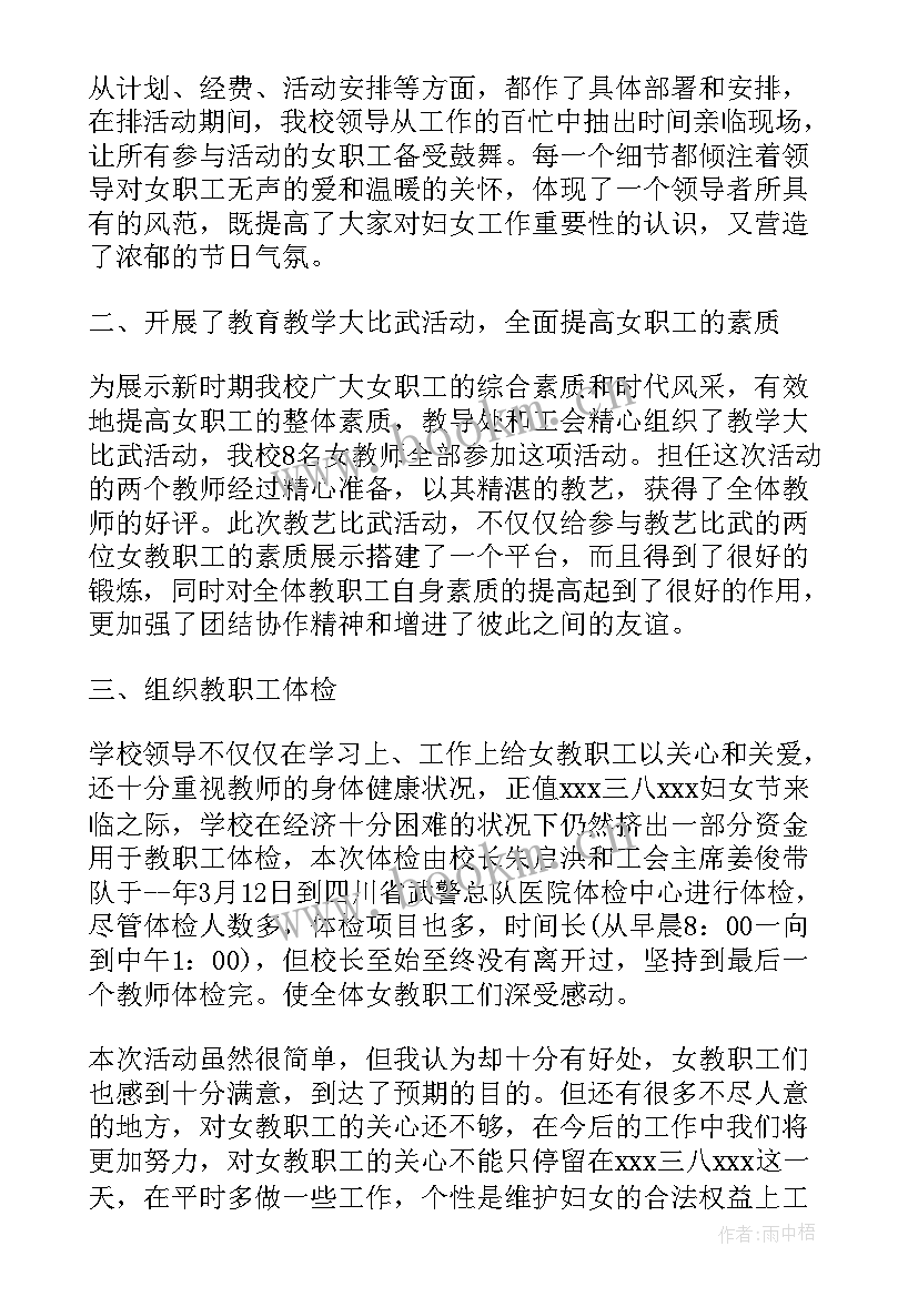 唱歌比赛活动总结参考(汇总9篇)