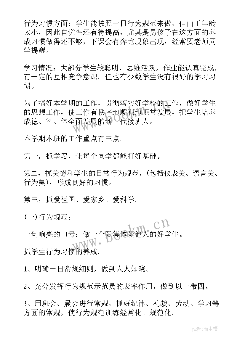 教师年度考核总结报告 年度教师考核工作总结(大全16篇)