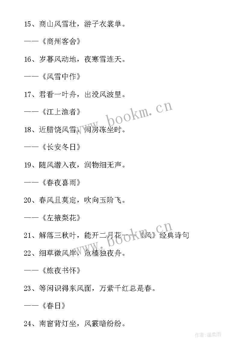 最新夸买家的经典句子(优秀10篇)