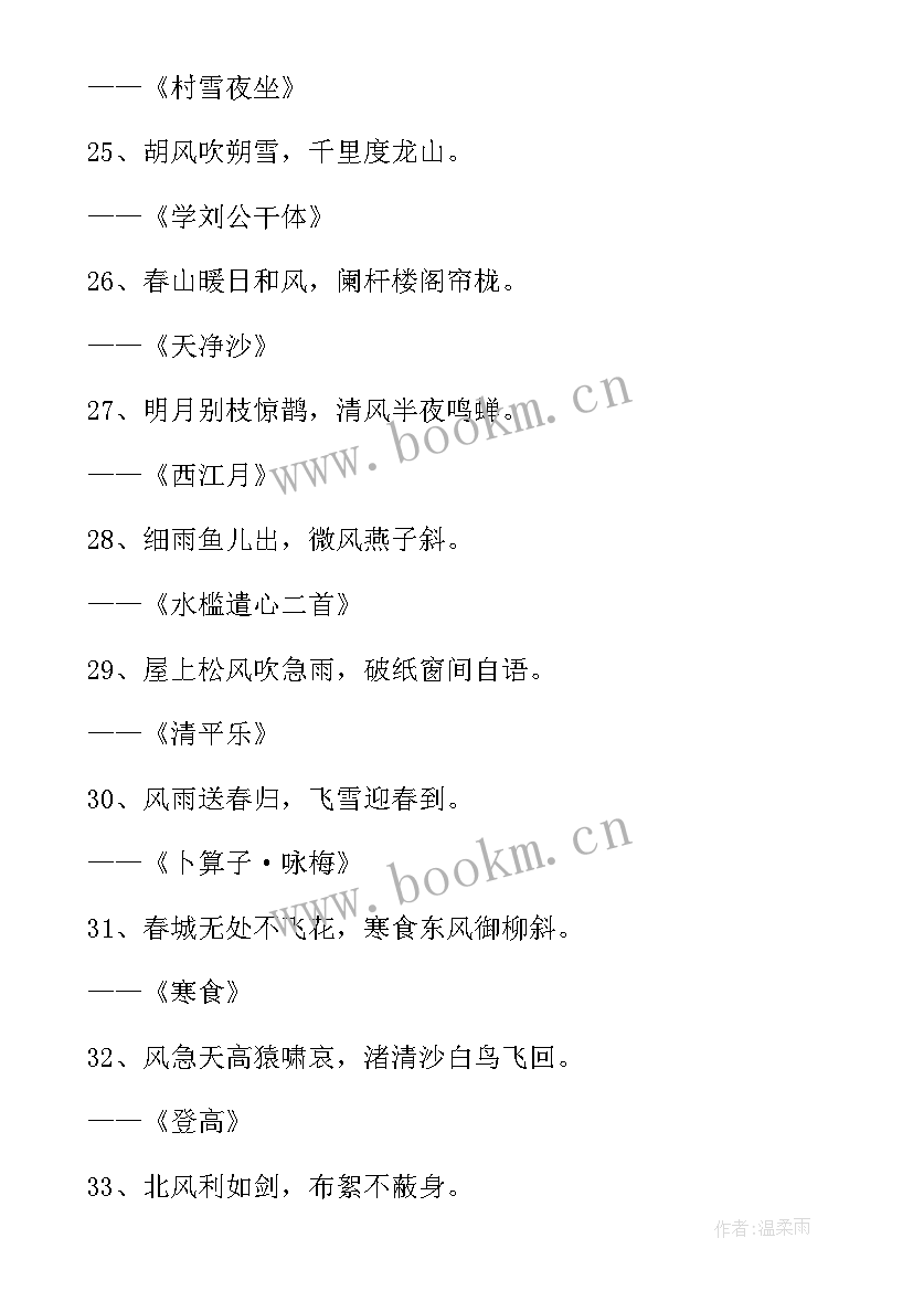 最新夸买家的经典句子(优秀10篇)