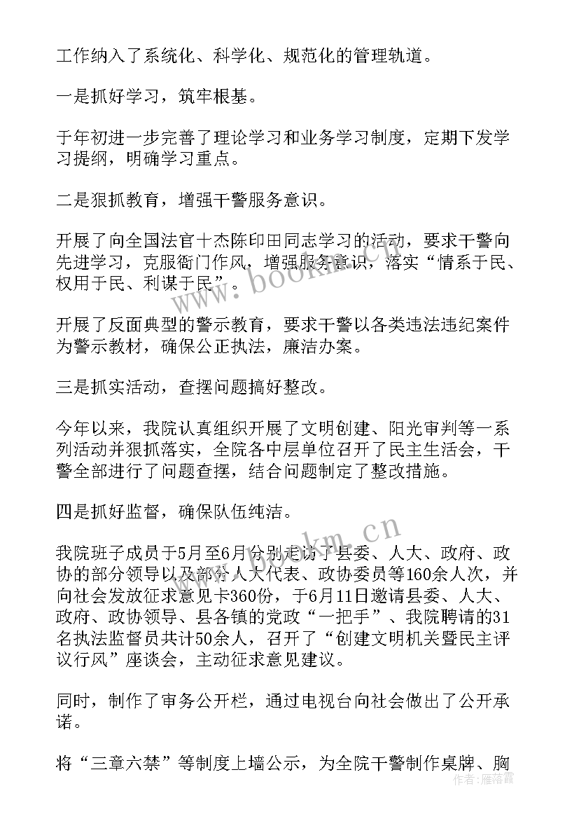 教师工人年度考核总结 年度考核总结教师个人年度考核总结(优秀18篇)