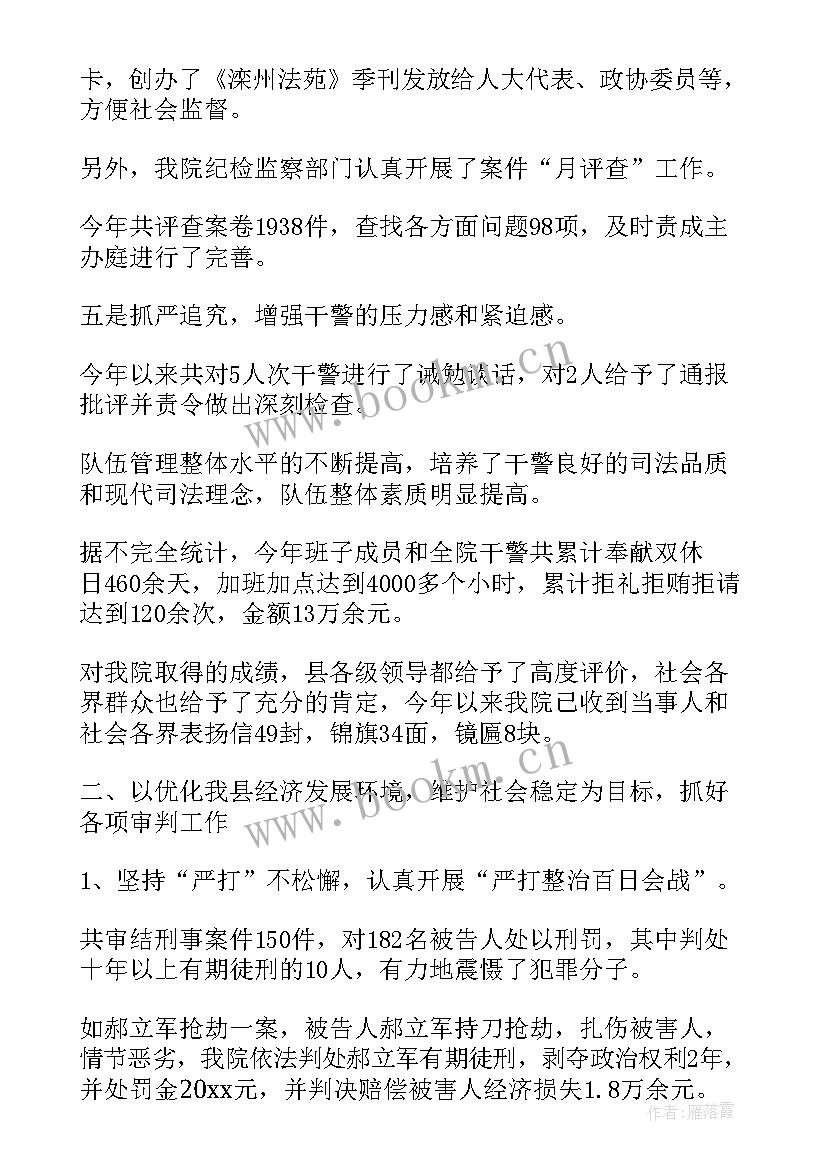 教师工人年度考核总结 年度考核总结教师个人年度考核总结(优秀18篇)